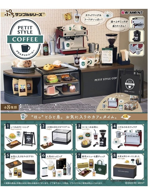 Re-ment Original Petit Style Coffee (Set of 8)