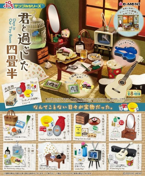 Re-ment Showa Apartment Story (Set of 8) - Simply Toys