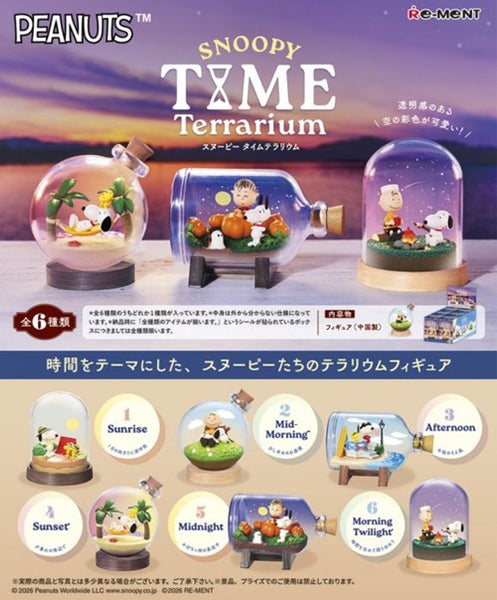 Re-ment Snoopy Time Terrarium (Set of 6)