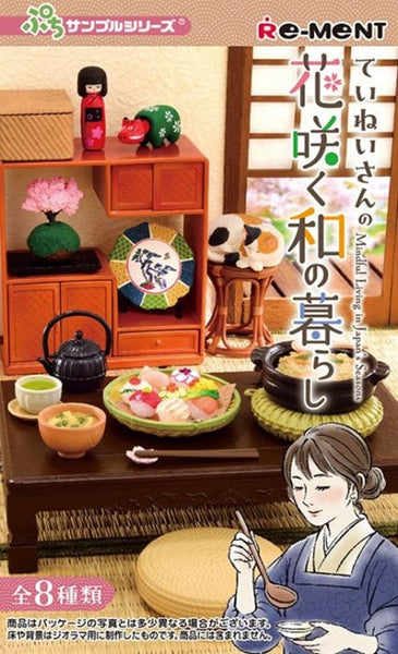 Re-ment Original Seasonal Japanese Life (Set of 8)