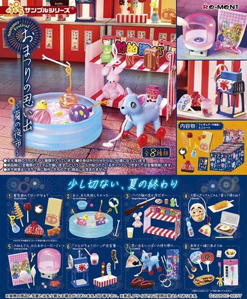 Re-ment Original Summer Festival Memories (Set of 8)