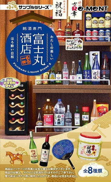 Re-ment Original Liquor Store 2 (Set of 8) - Simply Toys