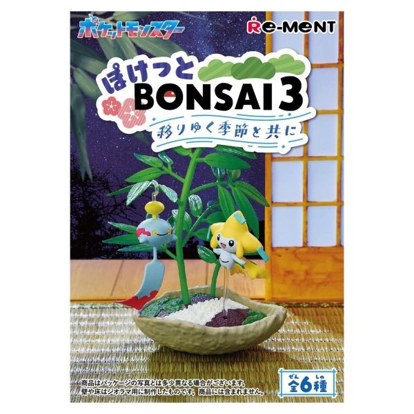 Re-ment Pokemon Pocket Bonsai 3 (Set of 6) - Simply Toys