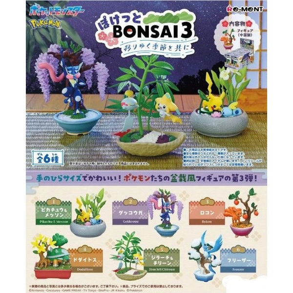 Re-ment Pokemon Pocket Bonsai 3 (Set of 6) - Simply Toys