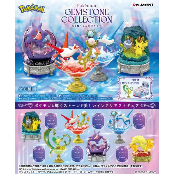 Re-ment Pokemon Gemstone Collection 3 (Set of 6)