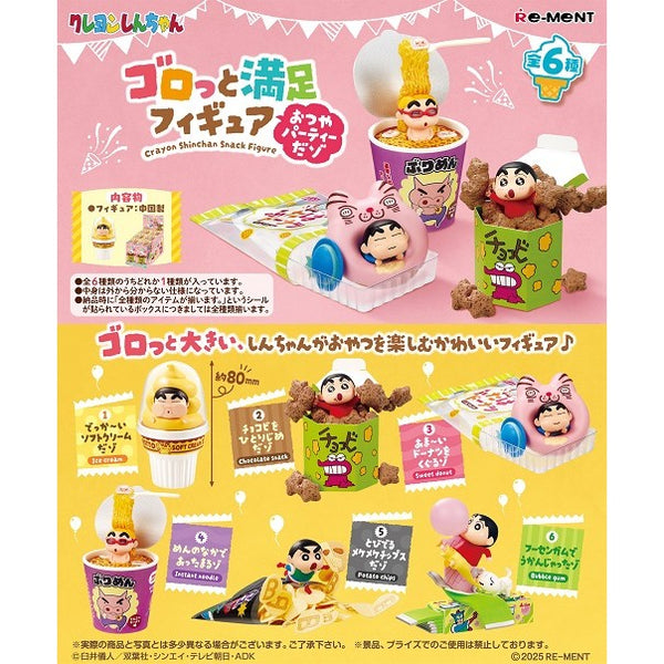 Re-ment Crayon Shinchan Big Sweets (Set of 6)