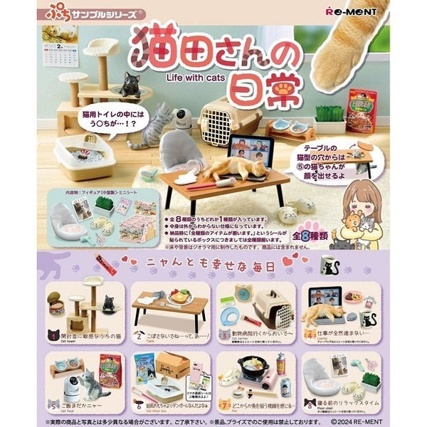 Re-Ment Original Life with Cats (Set of 8) - Simply Toys