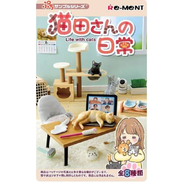 Re-Ment Original Life with Cats (Set of 8) - Simply Toys