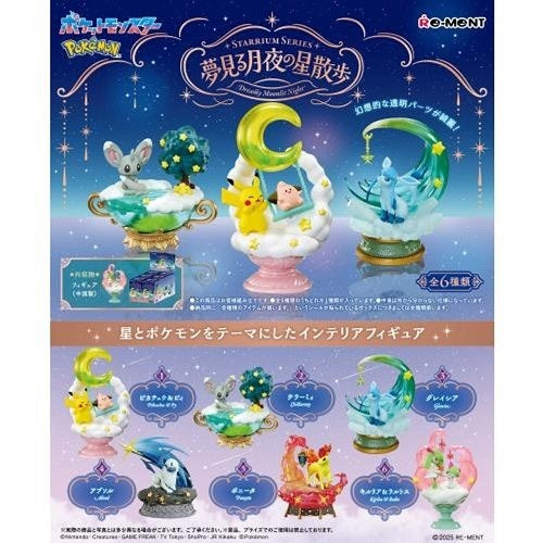 Re-ment Pokemon Starrium 3 (Set of 6)