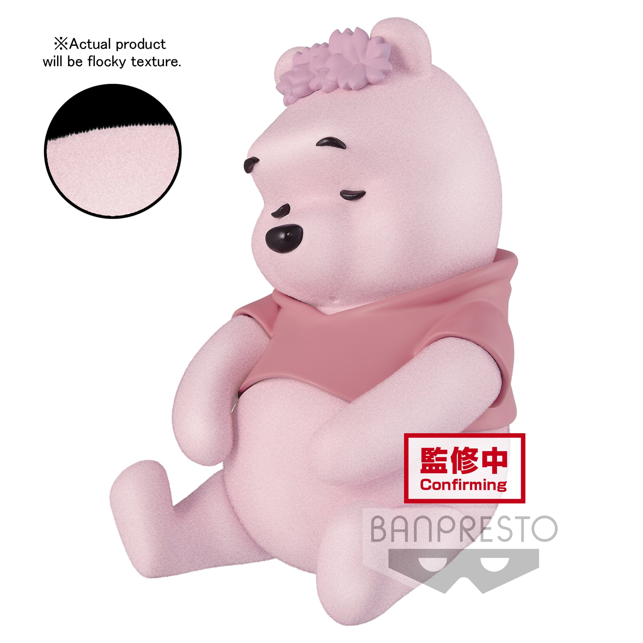 Banpresto Disney Fluffy Winnie The Pooh - Cherry Blossom (Version B)