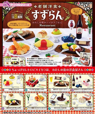 Re-Ment - Restaurant Suzuran (Set of 8) - Simply Toys