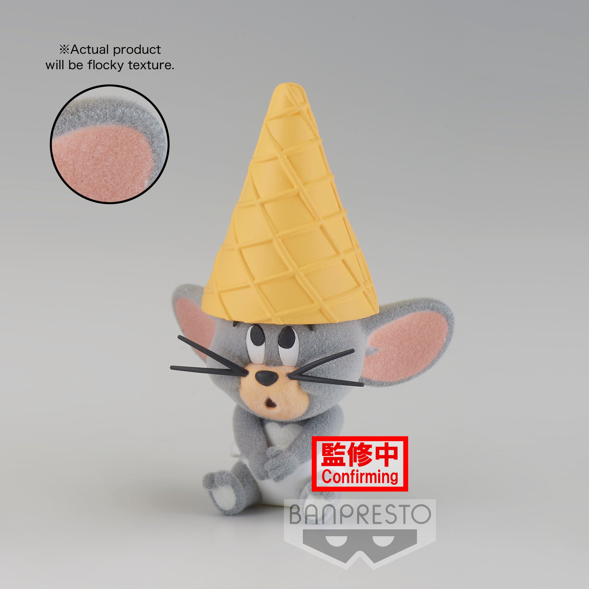 Banpresto Tom & Jerry - Yummy Yummy World Vol.1 Fluffy Puffy - Tuffy (Version C)