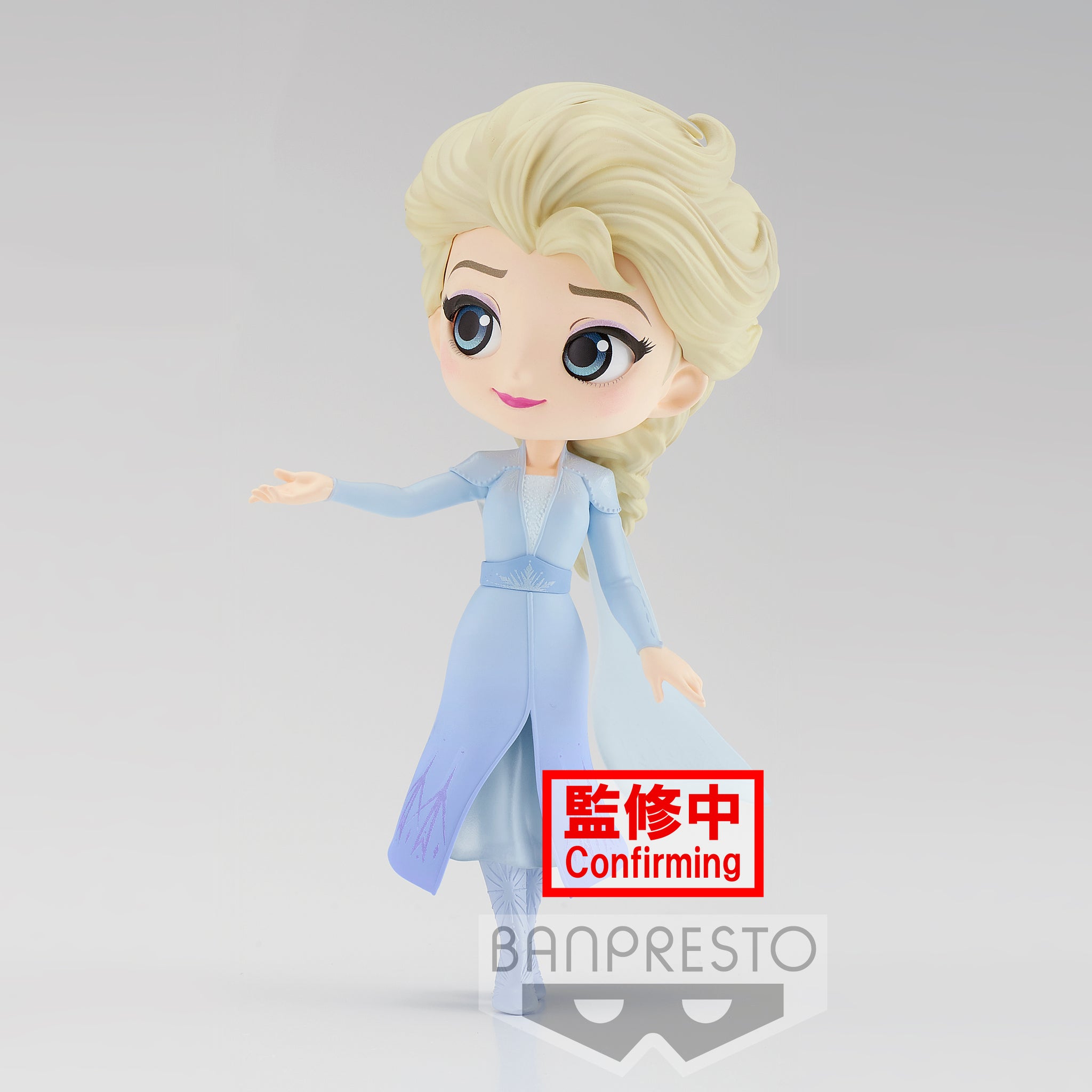 Banpresto Disney Frozen 2 Q Posket Volume 2 - Elsa (Version B)