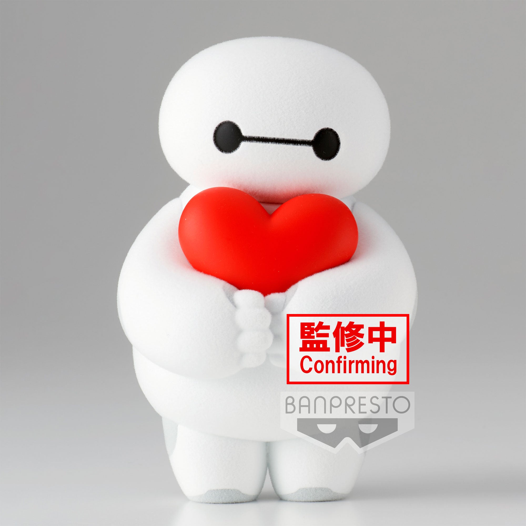 Banpresto Disney Fluffy Puffy - Baymax (Version A)