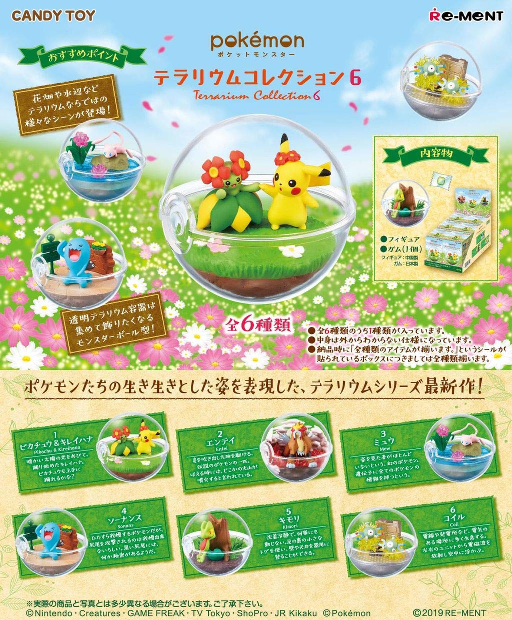 Re-Ment Pokemon - Pokemon Terrarium Collection 6 (Set of 6) - Simply Toys