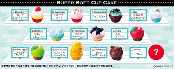 Re-Ment - Super Soft Cup Cake (Set of 10) - Simply Toys