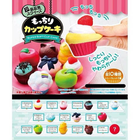 Re-Ment - Super Soft Cup Cake (Set of 10) - Simply Toys
