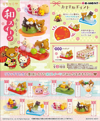 Re-Ment Rilakkuma - Rilakkuma Omotenashi Japanese Sweets (Set of 8) - Simply Toys