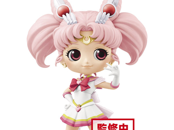 Banpresto Sailor Moon Eternal Q posket - Super Sailor Chibi Moon (Version B)