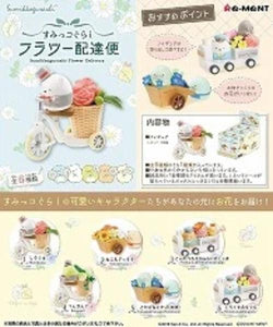 Re-Ment Sumikko Gurashi - Sumikko Flower Delivery (Set of 6) - Simply Toys