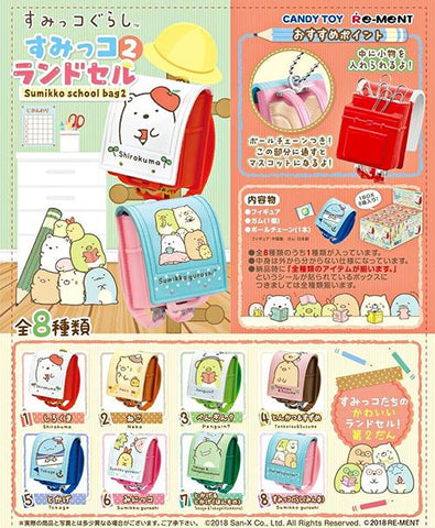 Re-Ment Sumikko Gurashi - Sumikko School Bag 2 (Set of 8) - Simply Toys