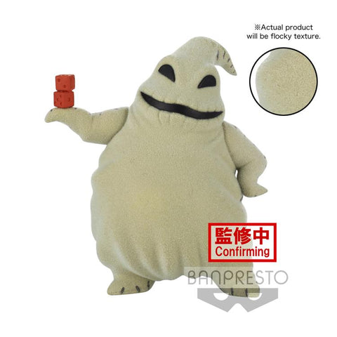 Banpresto Disney Fluffy Puffy Oogie Boogie Zero - Oogie Boogie