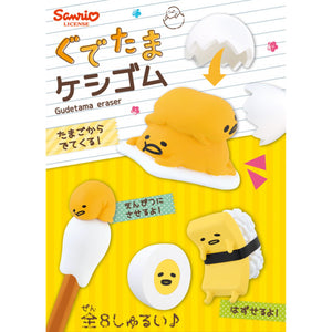 Re-Ment Sanrio - Gudetama Eraser (Set of 8) - Simply Toys