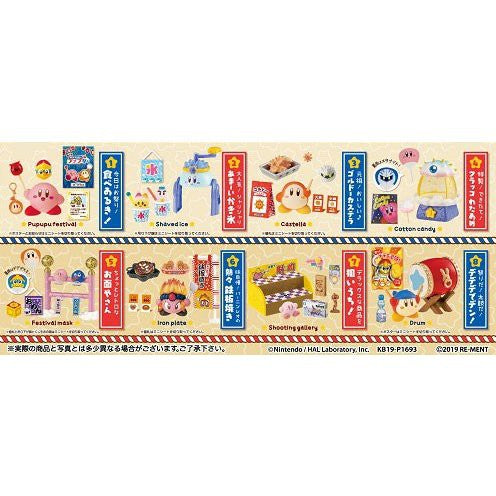 Re-Ment Kirby - Kirby Festival (Set of 8) - Simply Toys